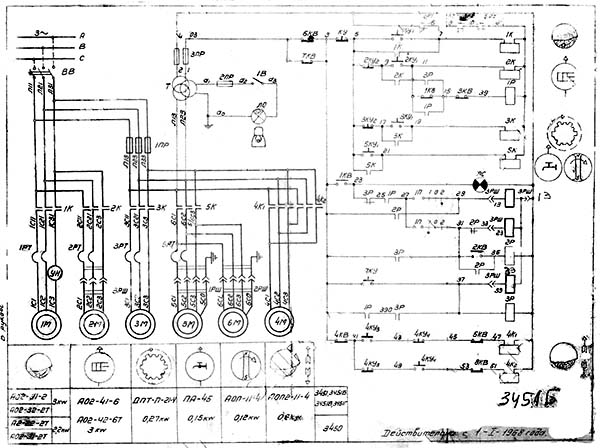 Схема електрична шлицешлифовального верстата 3451